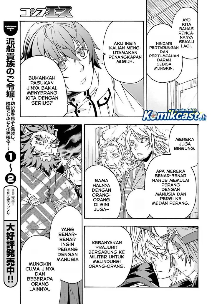 image-komik-the-wrong-way-to-use-healing-magic-chapter-82-34/40