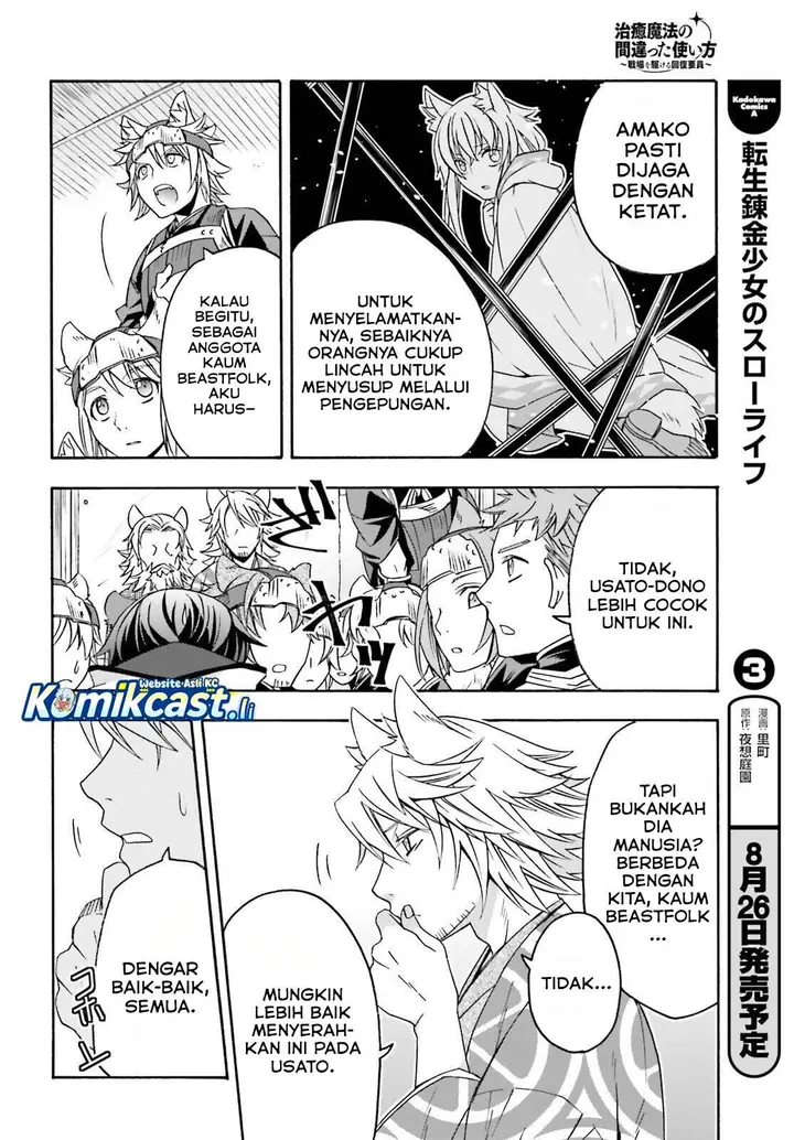 image-komik-the-wrong-way-to-use-healing-magic-chapter-82-35/40