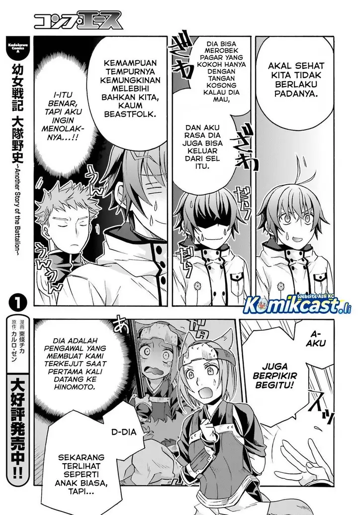 image-komik-the-wrong-way-to-use-healing-magic-chapter-82-36/40