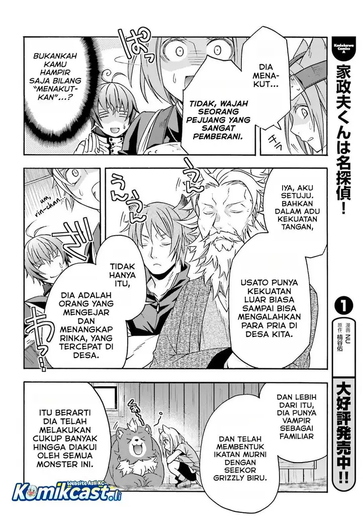 image-komik-the-wrong-way-to-use-healing-magic-chapter-82-37/40