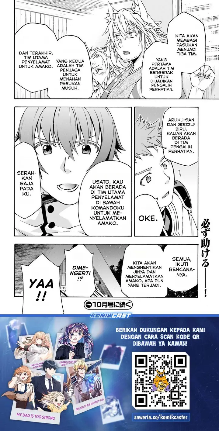 image-komik-the-wrong-way-to-use-healing-magic-chapter-82-39/40