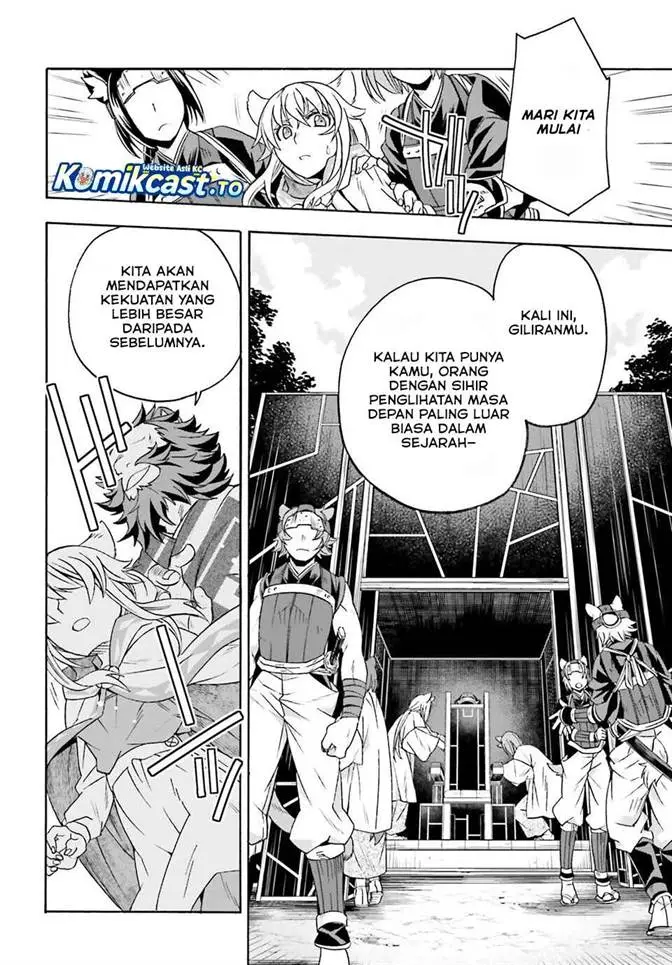 image-komik-the-wrong-way-to-use-healing-magic-chapter-83-0/48