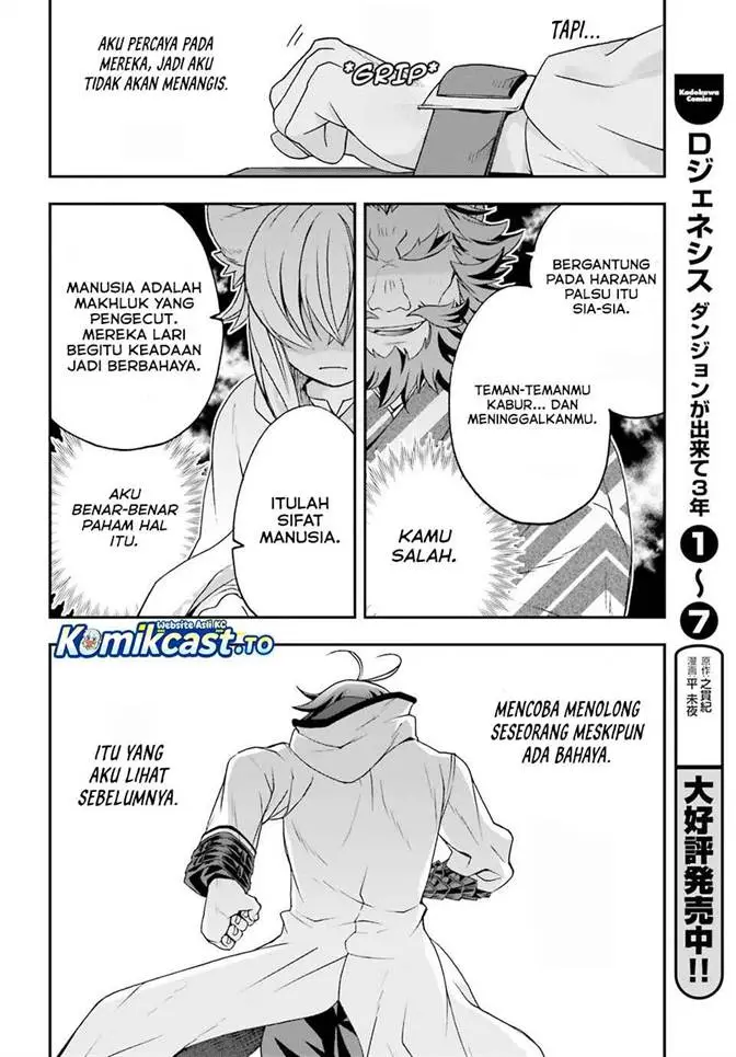 image-komik-the-wrong-way-to-use-healing-magic-chapter-83-2/48
