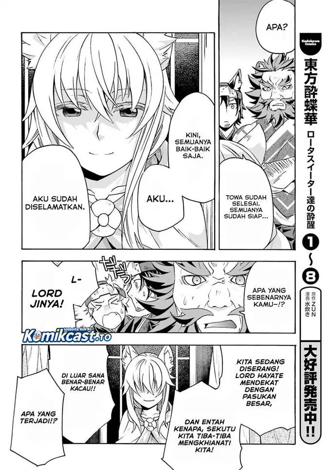 image-komik-the-wrong-way-to-use-healing-magic-chapter-83-4/48