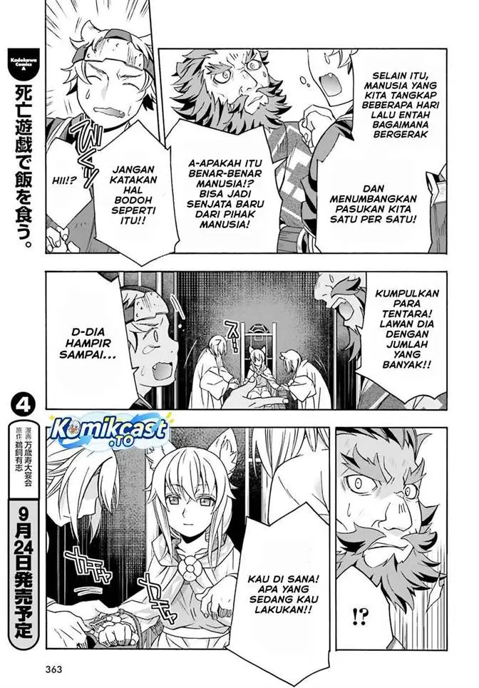 image-komik-the-wrong-way-to-use-healing-magic-chapter-83-5/48