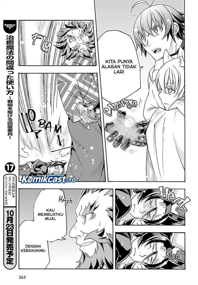 image-komik-the-wrong-way-to-use-healing-magic-chapter-83-19/48