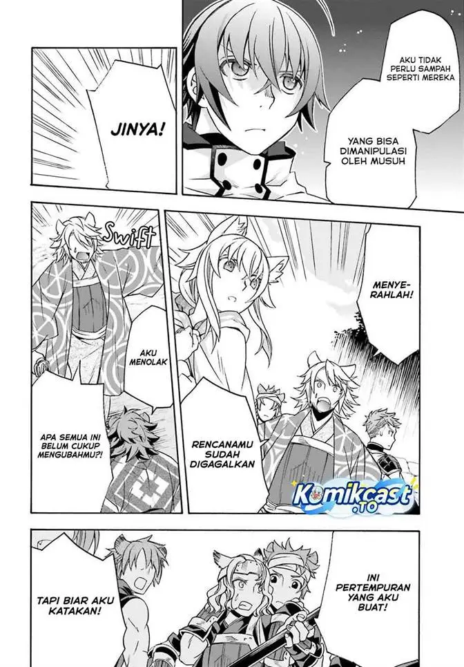 image-komik-the-wrong-way-to-use-healing-magic-chapter-83-20/48