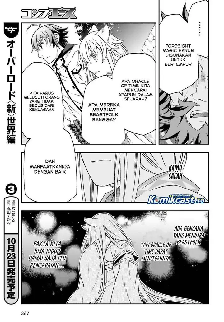 image-komik-the-wrong-way-to-use-healing-magic-chapter-83-23/48