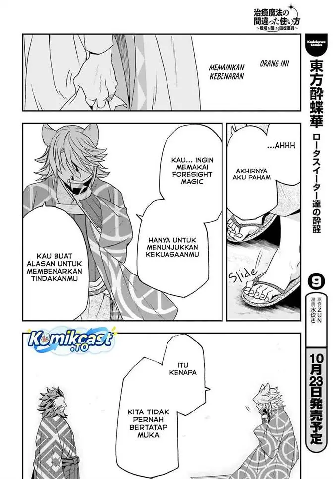 image-komik-the-wrong-way-to-use-healing-magic-chapter-83-24/48