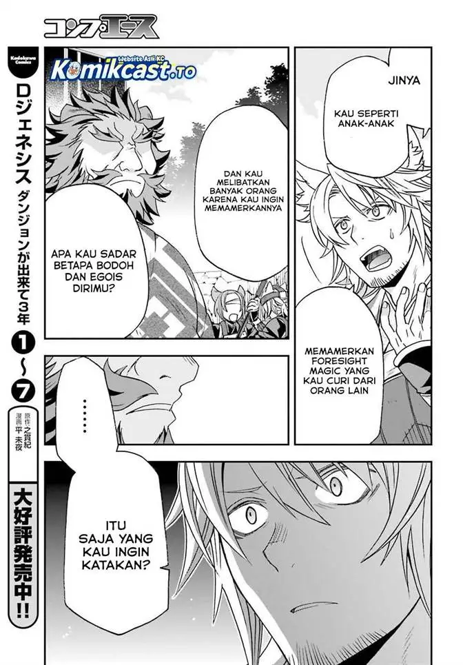 image-komik-the-wrong-way-to-use-healing-magic-chapter-83-25/48