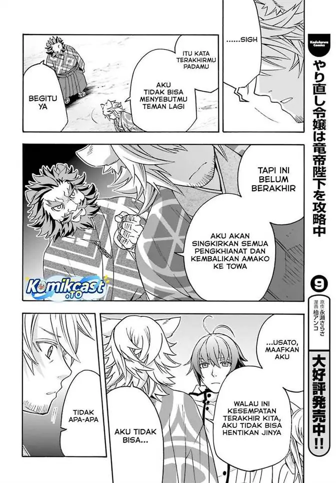 image-komik-the-wrong-way-to-use-healing-magic-chapter-83-26/48
