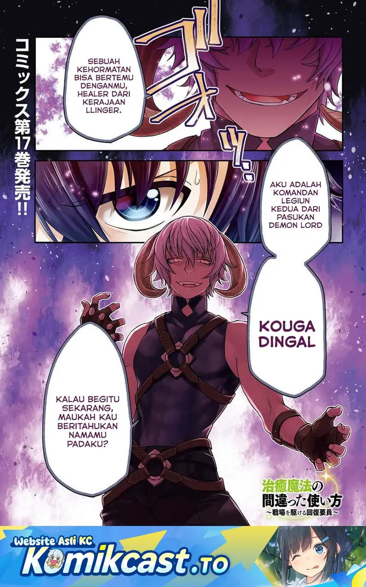 image-komik-the-wrong-way-to-use-healing-magic-chapter-84-0/31