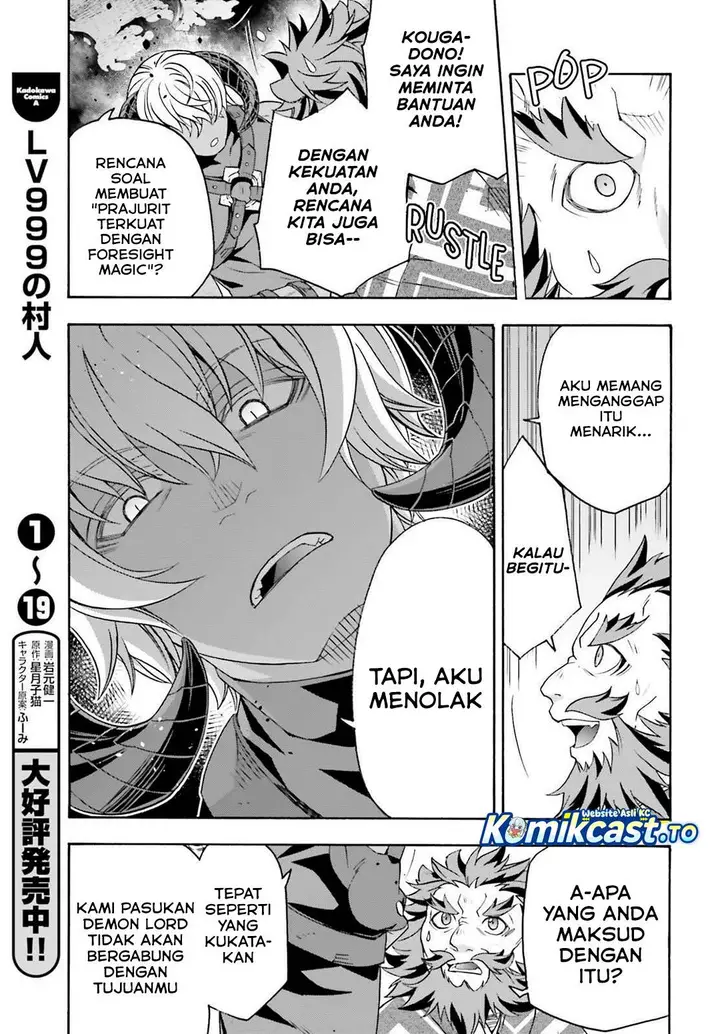 image-komik-the-wrong-way-to-use-healing-magic-chapter-84-4/31