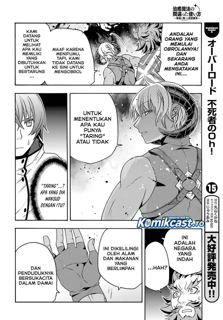 image-komik-the-wrong-way-to-use-healing-magic-chapter-84-5/31