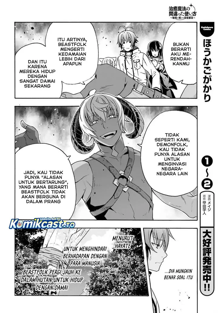 image-komik-the-wrong-way-to-use-healing-magic-chapter-84-7/31