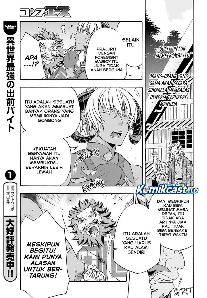 image-komik-the-wrong-way-to-use-healing-magic-chapter-84-8/31