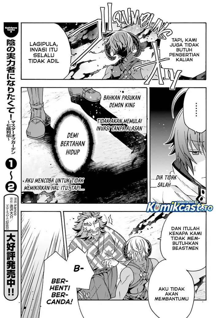 image-komik-the-wrong-way-to-use-healing-magic-chapter-84-10/31