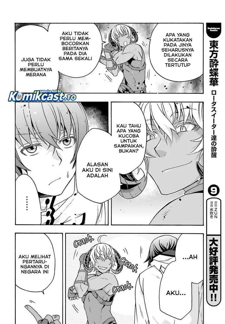 image-komik-the-wrong-way-to-use-healing-magic-chapter-84-15/31