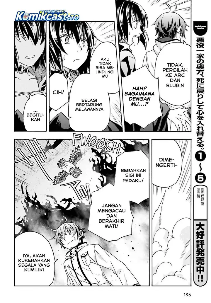 image-komik-the-wrong-way-to-use-healing-magic-chapter-84-23/31