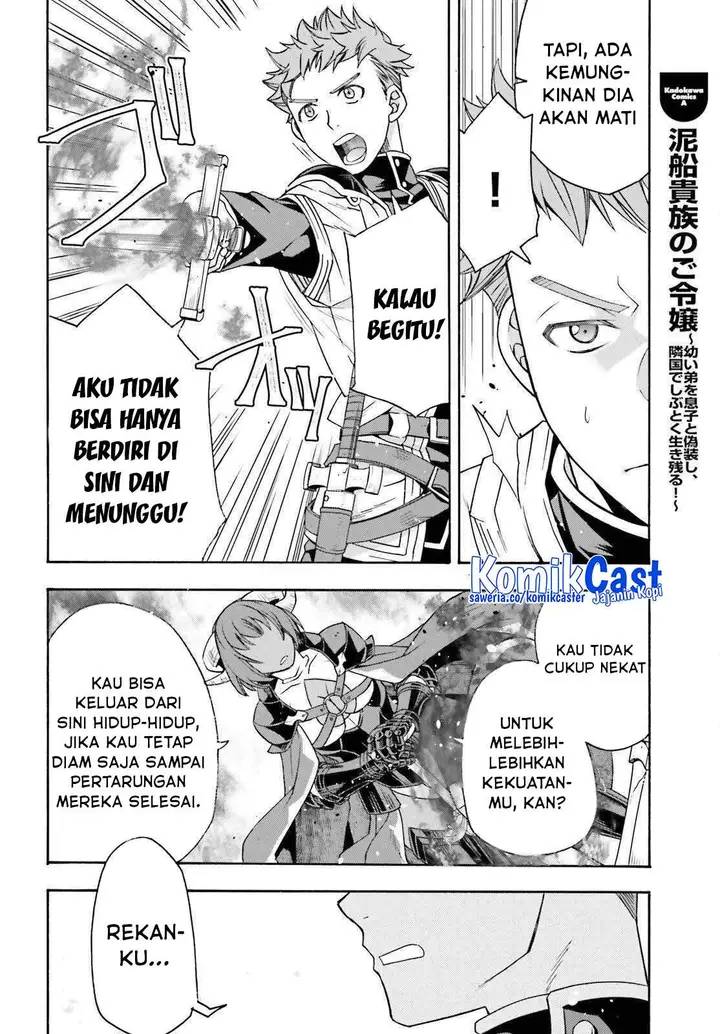 image-komik-the-wrong-way-to-use-healing-magic-chapter-85-7/41