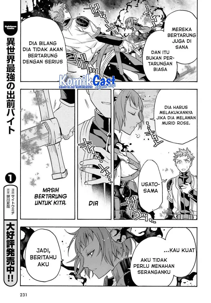 image-komik-the-wrong-way-to-use-healing-magic-chapter-85-24/41