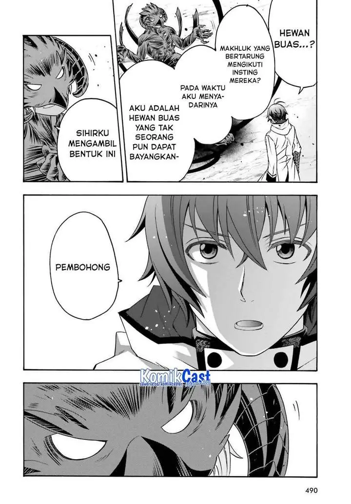 image-komik-the-wrong-way-to-use-healing-magic-chapter-86-21/58