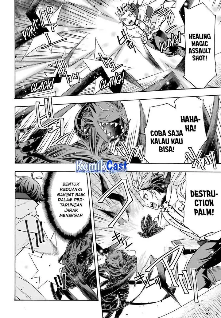 image-komik-the-wrong-way-to-use-healing-magic-chapter-86-31/58