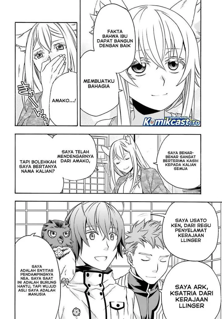 image-komik-the-wrong-way-to-use-healing-magic-chapter-87-21/27