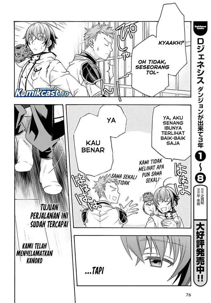 image-komik-the-wrong-way-to-use-healing-magic-chapter-87-25/27