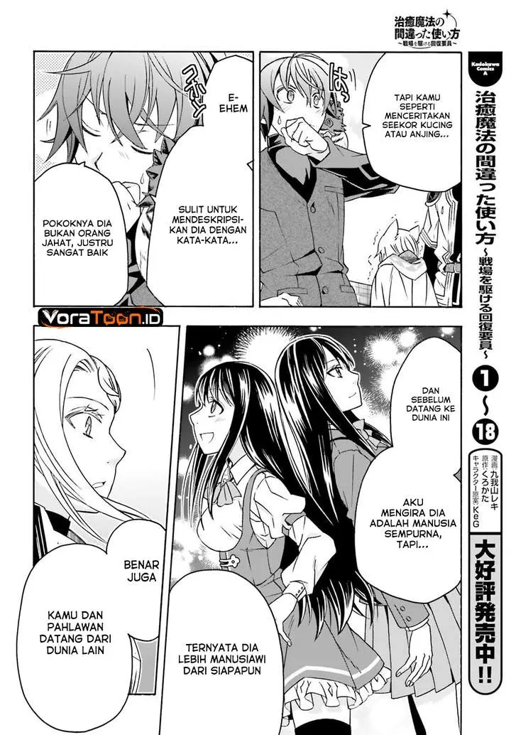image-komik-the-wrong-way-to-use-healing-magic-chapter-89-5/27
