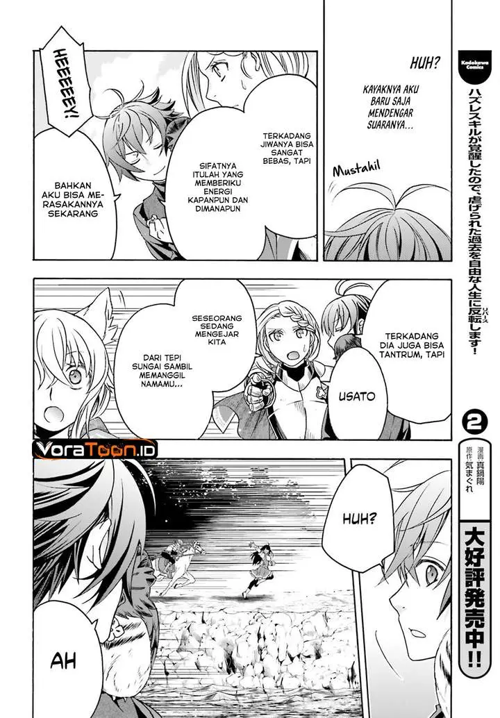 image-komik-the-wrong-way-to-use-healing-magic-chapter-89-7/27
