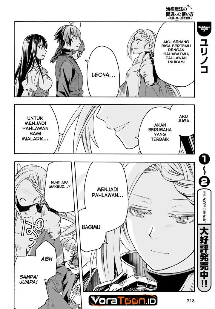 image-komik-the-wrong-way-to-use-healing-magic-chapter-89-11/27