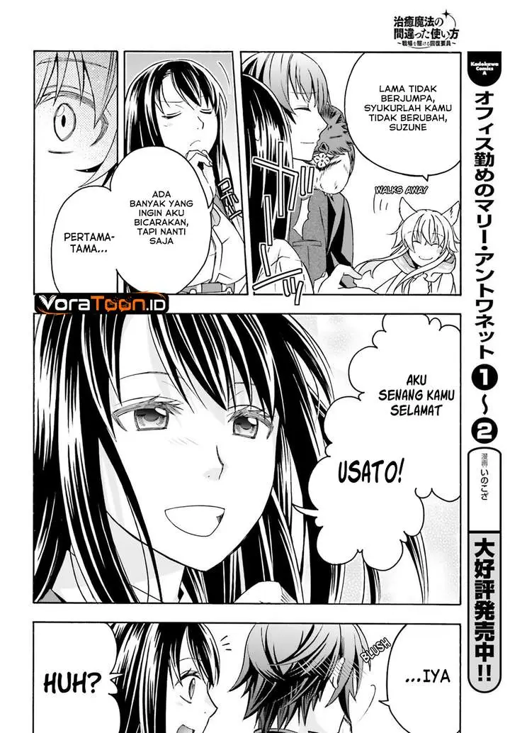 image-komik-the-wrong-way-to-use-healing-magic-chapter-89-13/27