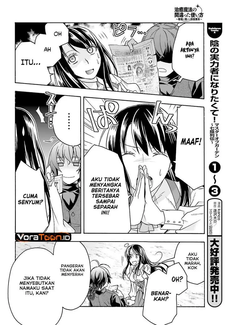 image-komik-the-wrong-way-to-use-healing-magic-chapter-89-15/27