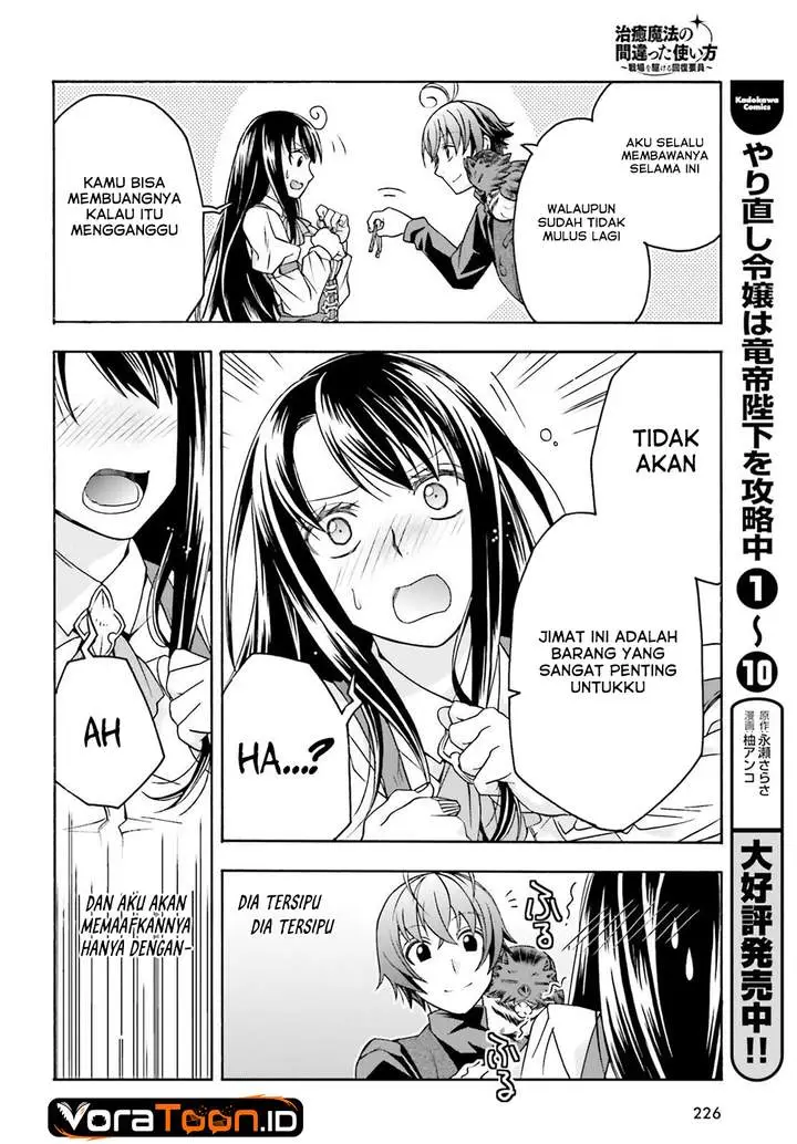 image-komik-the-wrong-way-to-use-healing-magic-chapter-89-19/27