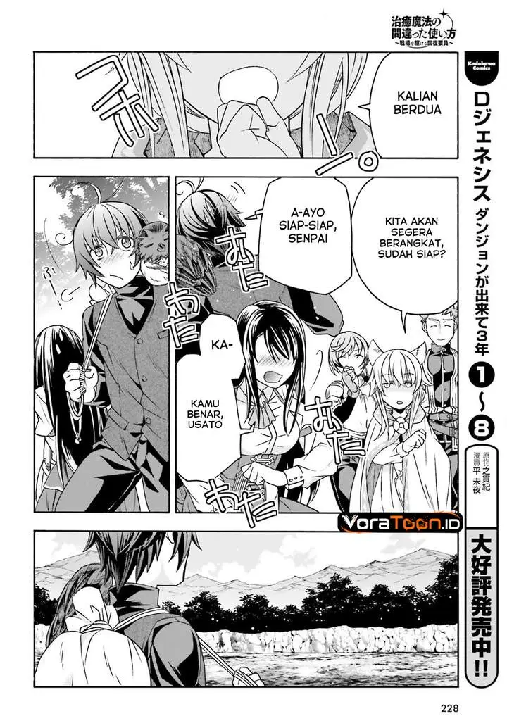image-komik-the-wrong-way-to-use-healing-magic-chapter-89-21/27