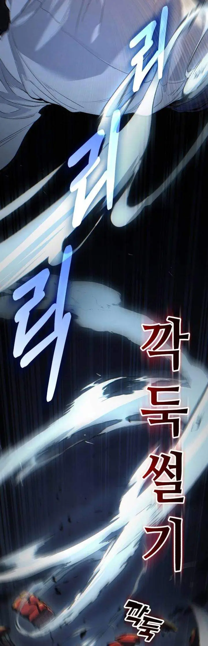 image-komik-the-yaksha-of-joseon-chapter-1-55/78