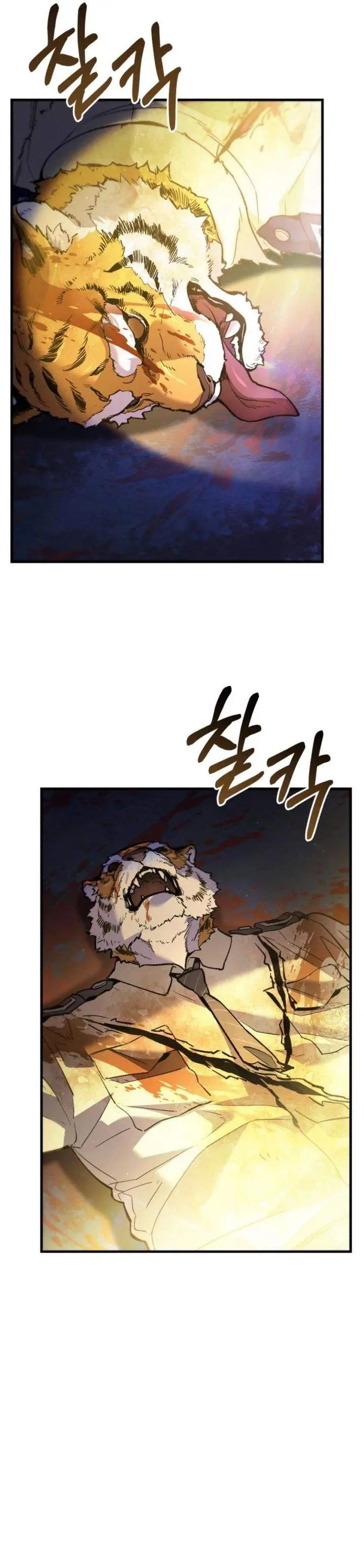 image-komik-the-yaksha-of-joseon-chapter-3-2/102