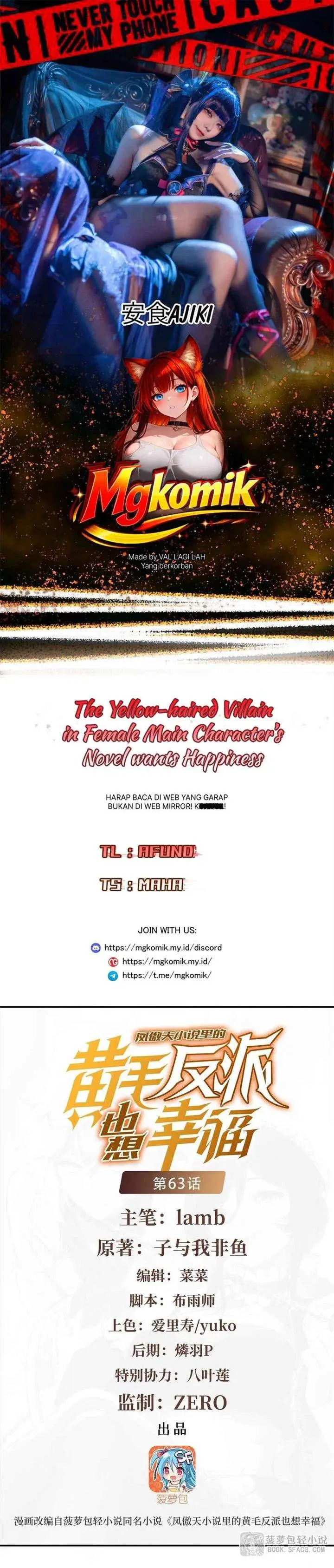 image-komik-the-yellow-haired-villain-in-female-main-characters-novel-wants-happiness-chapter-63-0/18