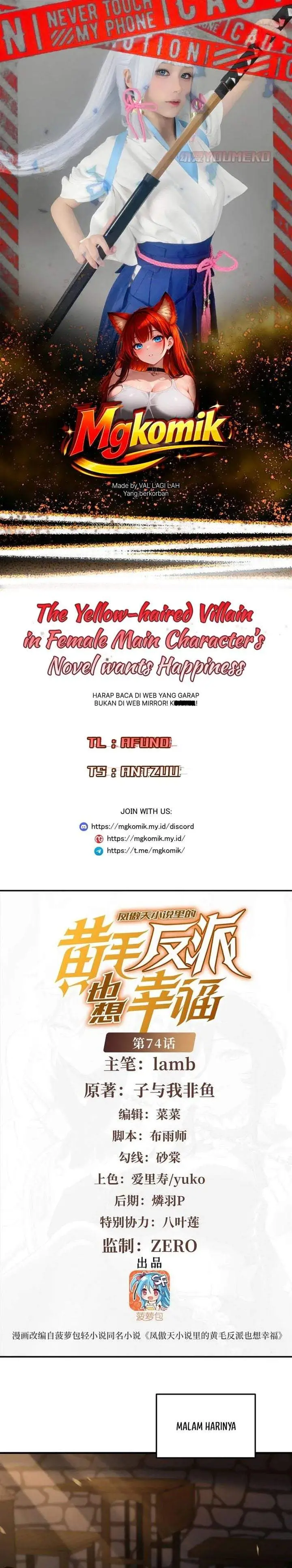 image-komik-the-yellow-haired-villain-in-female-main-characters-novel-wants-happiness-chapter-74-0/19