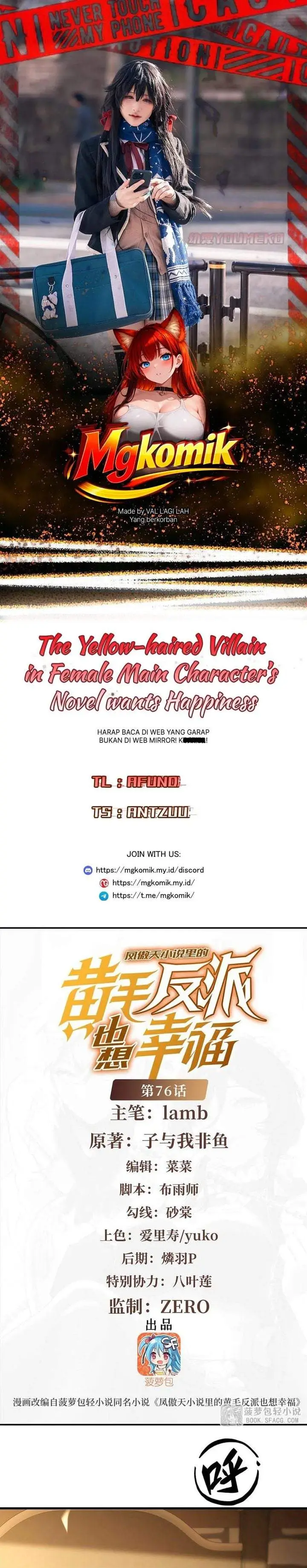 image-komik-the-yellow-haired-villain-in-female-main-characters-novel-wants-happiness-chapter-76-0/19