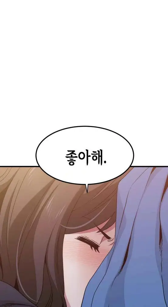 image-komik-the-yes-girl-chapter-6-45/47