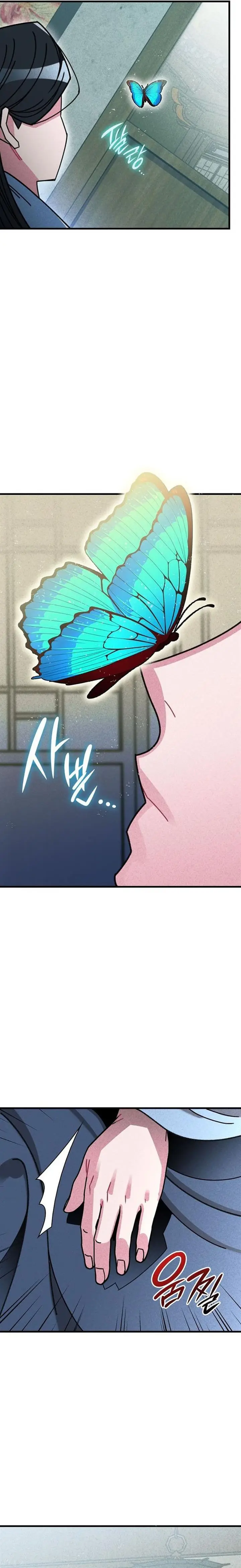 image-komik-the-young-master-of-namgung-is-an-impersonal-person-chapter-1-27/40