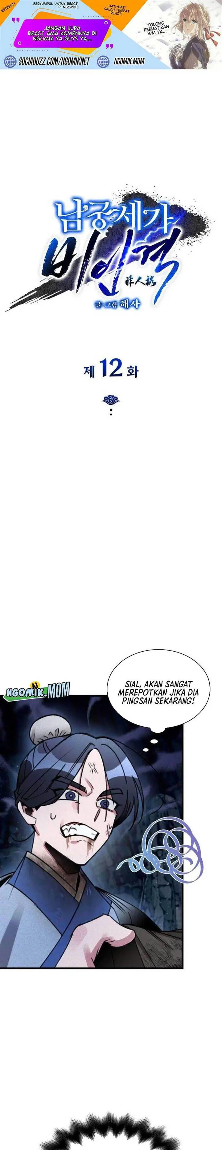 image-komik-the-young-master-of-namgung-is-an-impersonal-person-chapter-12-1/30