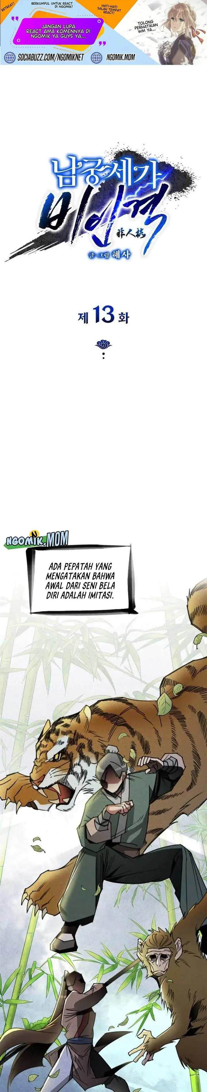 image-komik-the-young-master-of-namgung-is-an-impersonal-person-chapter-13-1/28