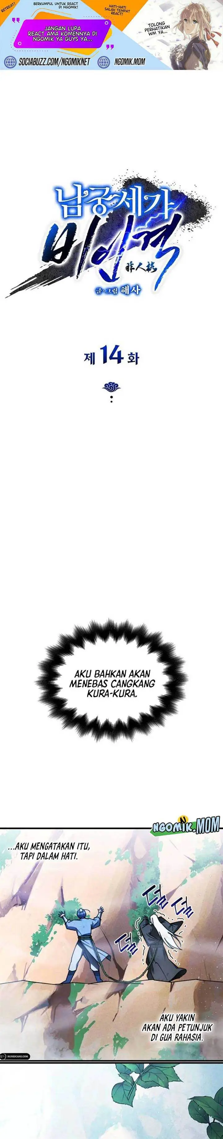 image-komik-the-young-master-of-namgung-is-an-impersonal-person-chapter-14-1/26