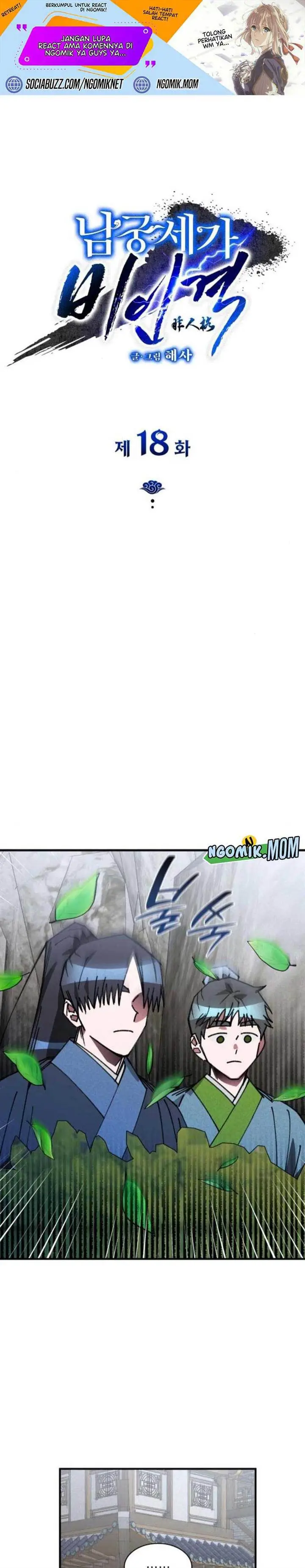 image-komik-the-young-master-of-namgung-is-an-impersonal-person-chapter-18-1/27