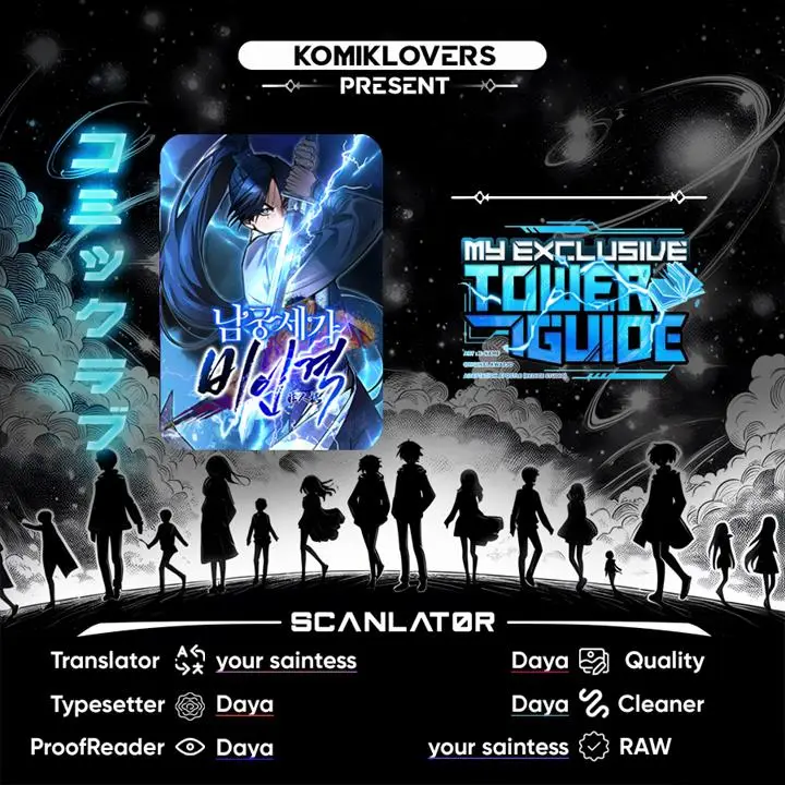 image-komik-the-young-master-of-namgung-is-an-impersonal-person-chapter-2-0/37