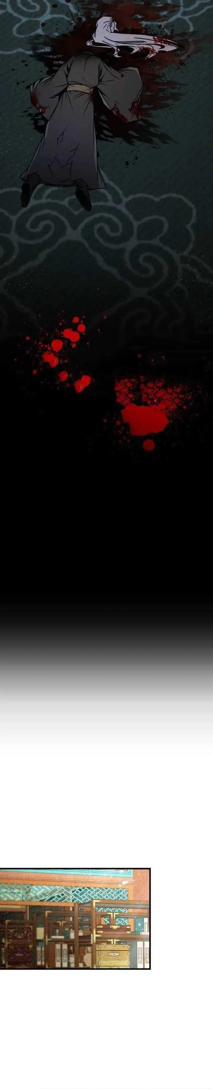 image-komik-the-young-master-of-namgung-is-an-impersonal-person-chapter-2-18/37