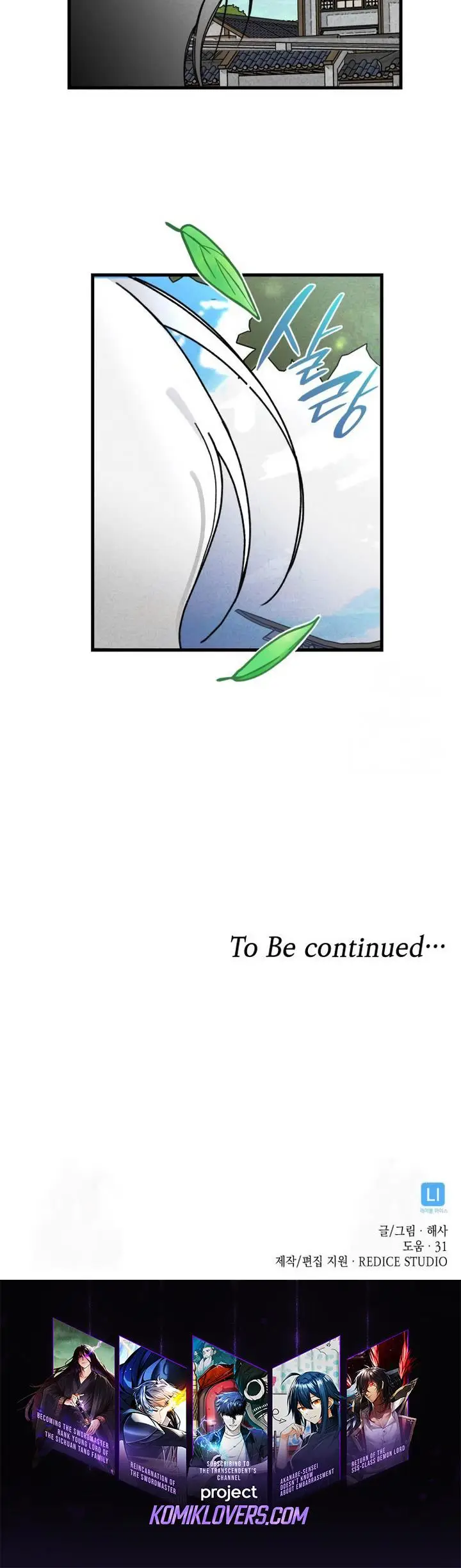 image-komik-the-young-master-of-namgung-is-an-impersonal-person-chapter-4-36/38